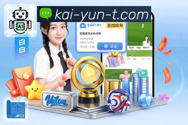 赛事氛围指数